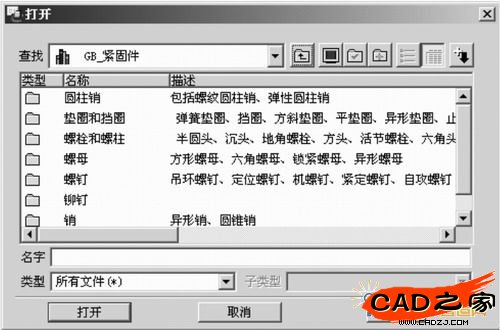 改變后的窗口