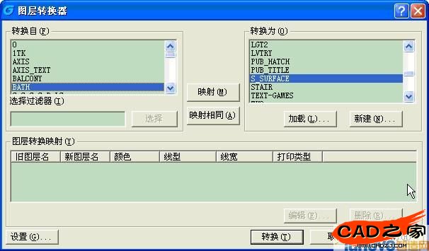 選定要轉換到的圖紙，打開后該圖紙的圖層列表就出現在對話框右側位置了