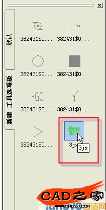 然后在繪圖區確定插入位置即可