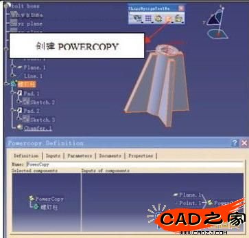POWERCOPY文件的創建