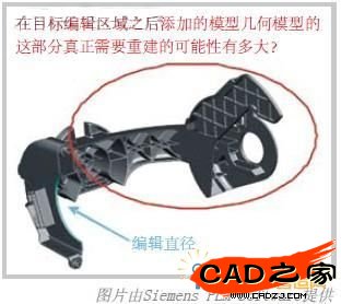 一個普遍模型編輯及其在基于歷史記錄系統里面的應用。