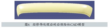 圖6
