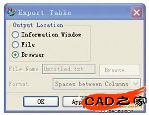 圖6 輸出明細表