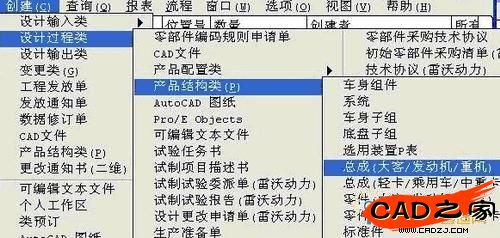 新建零件節點