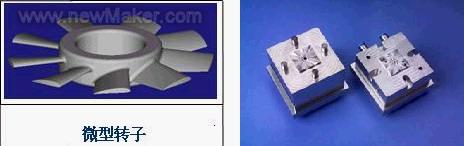newmaker.com