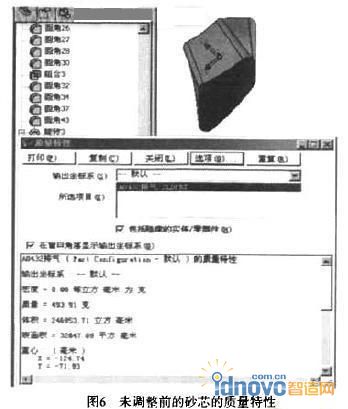 圖6