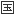 國