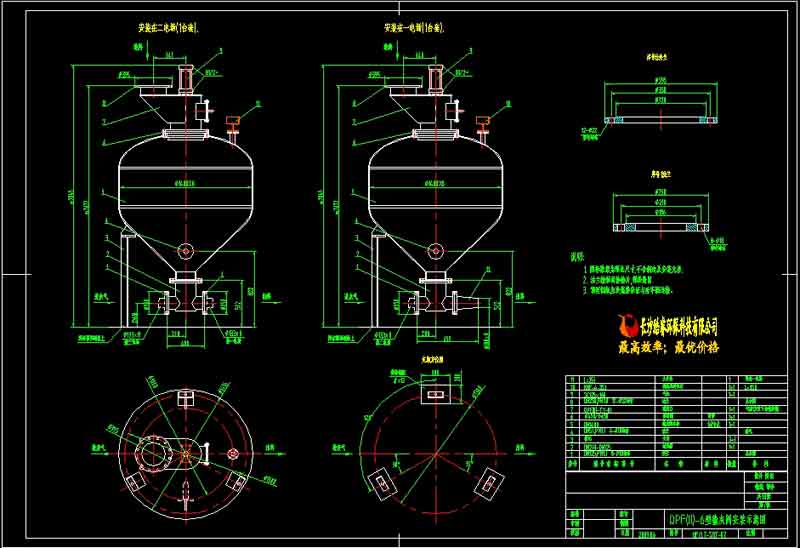 QPF(II)-6型氣力輸灰倉(cāng)泵安裝總圖