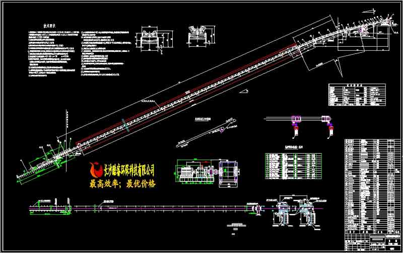 B=1000_L=492m大傾角帶式輸送機詳圖