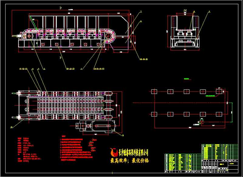 1200X5000重型板式給料機詳圖