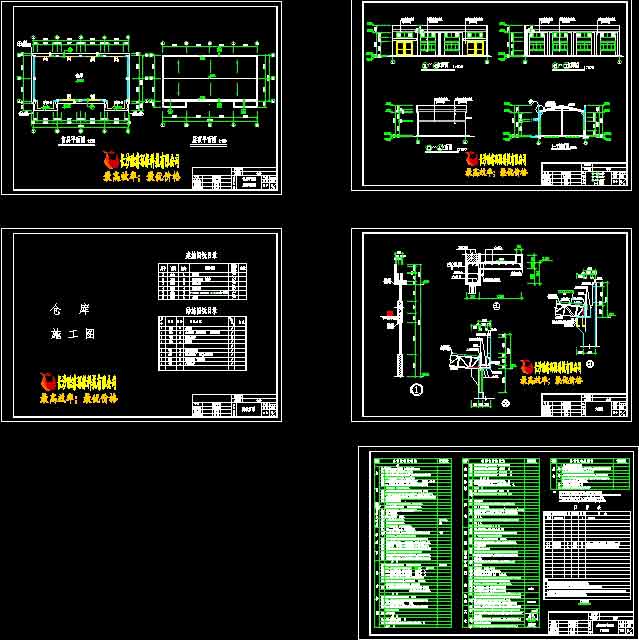 倉庫鋼結(jié)構(gòu)建筑總圖(5張)
