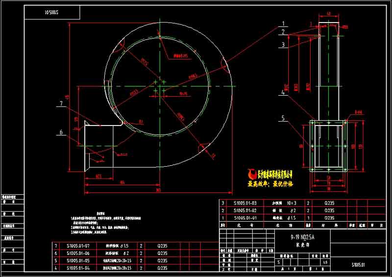9-19_NO2.5A風(fēng)機(jī)機(jī)罩制作詳圖