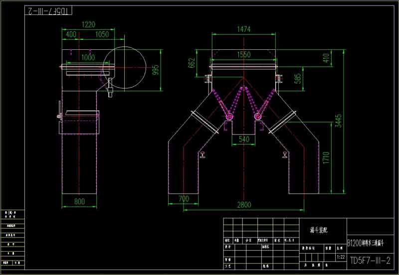 B1200卸料車三通漏斗