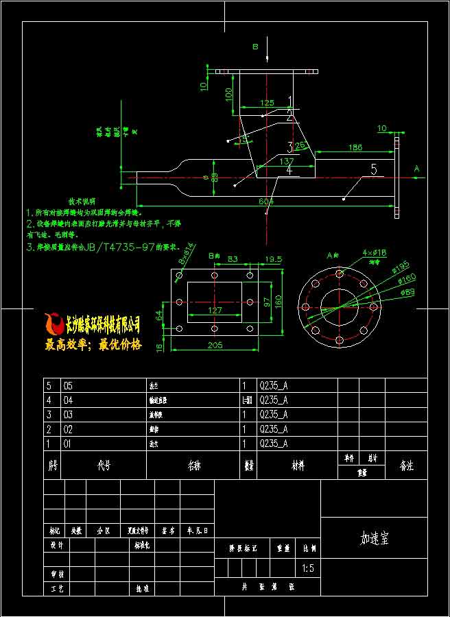 氣力輸送連續(xù)輸送泵制作圖