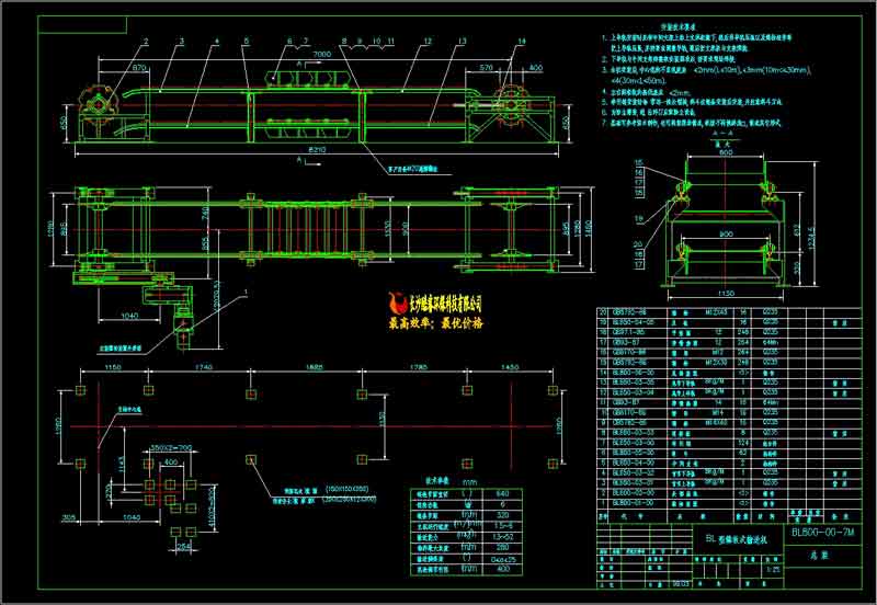 BL800鱗板式輸送機詳圖