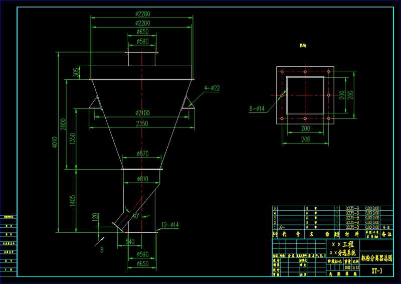 Φ2.2m粗粉分離器外形尺寸總圖