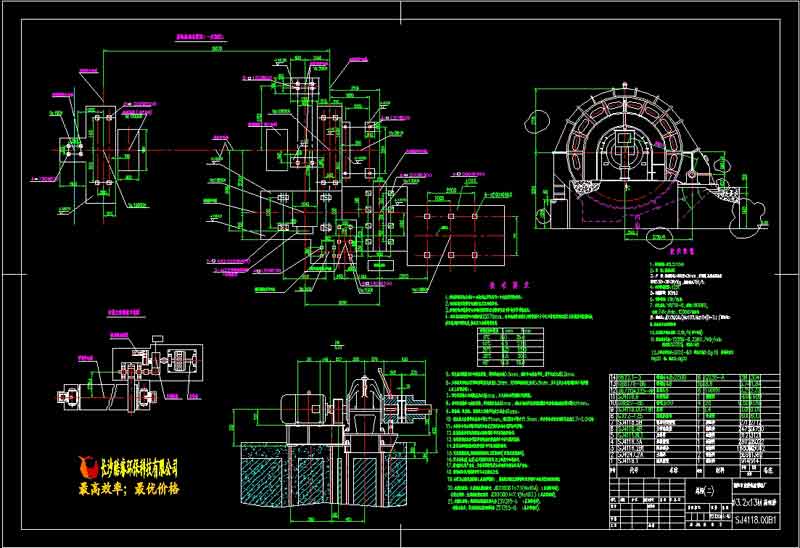 φ3.2×13m高細球磨機詳圖(三張)b