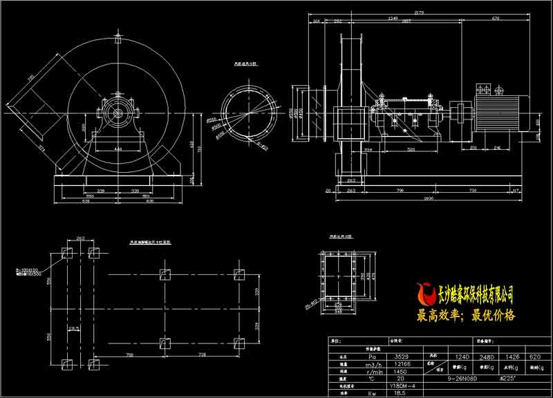 9-26№8D高壓離心風機