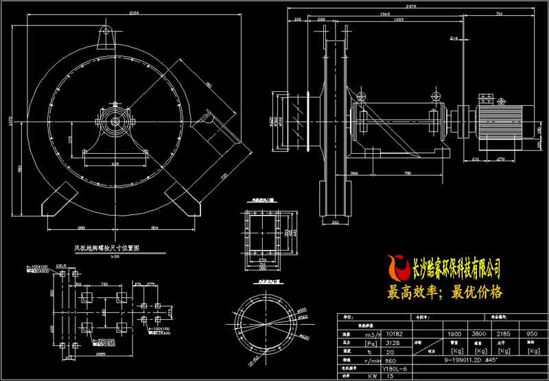 9-19№11.2D高壓離心風機