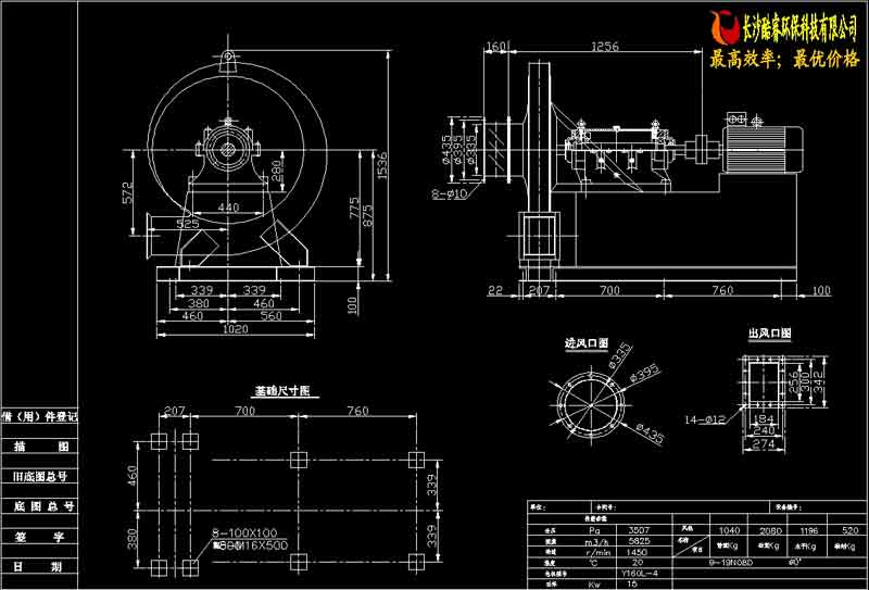 9-19№8D高壓離心風機
