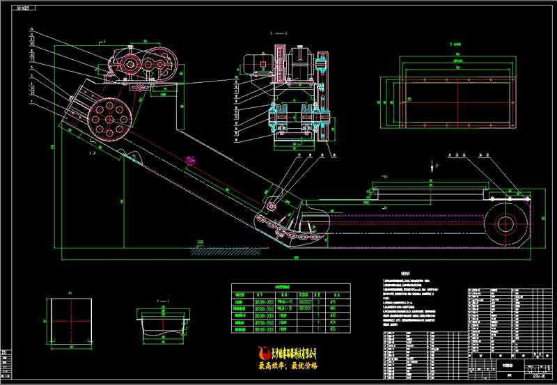 GYB4埋刮板輸送機