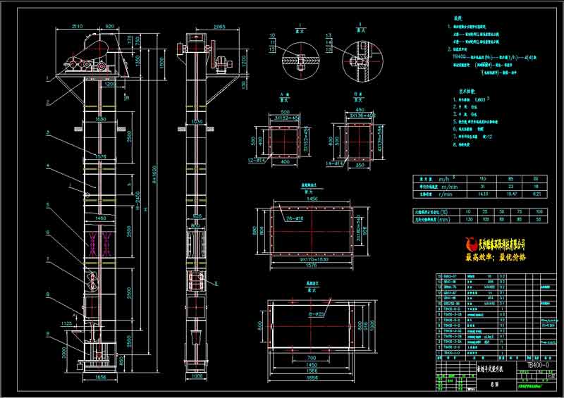 TB400板鏈斗式提升機(jī)安裝總圖