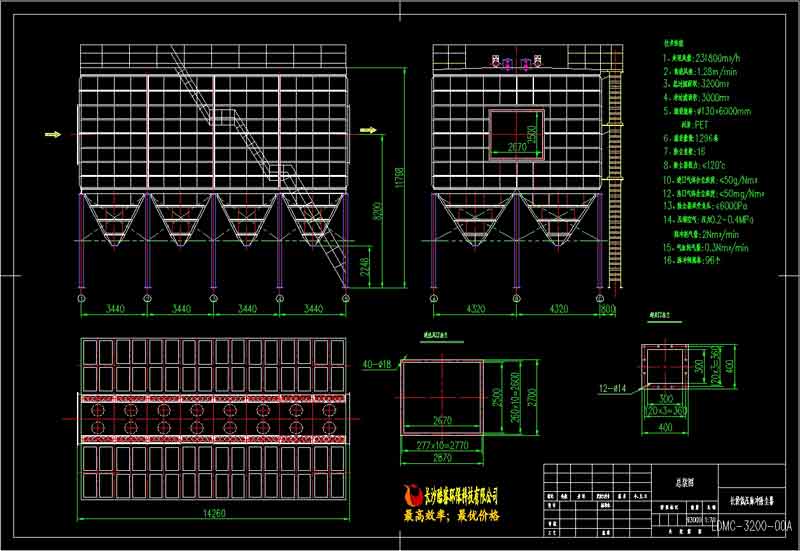 3200平長袋低壓脈沖除塵器