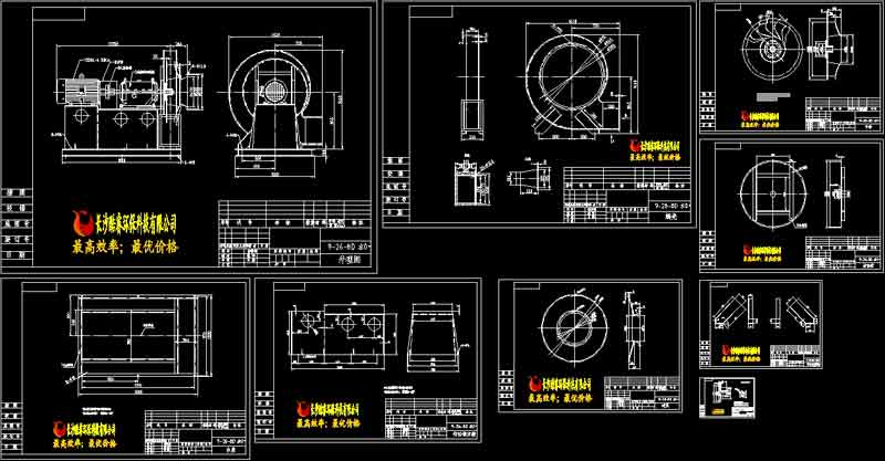 9-26-8D高壓離心風機2