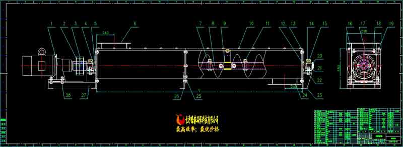 LS400螺旋式輸送機