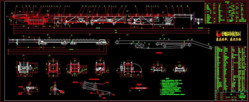 DSJ80-40-2X40 2sb帶式輸送機