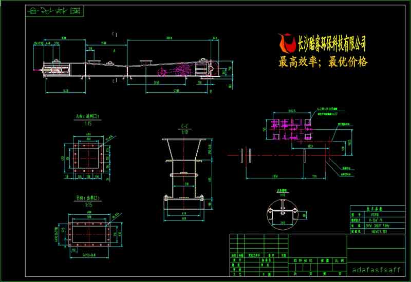 YD310_10m3／h輸送機總圖