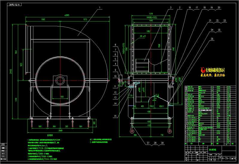 4-79-11NO14風機總圖