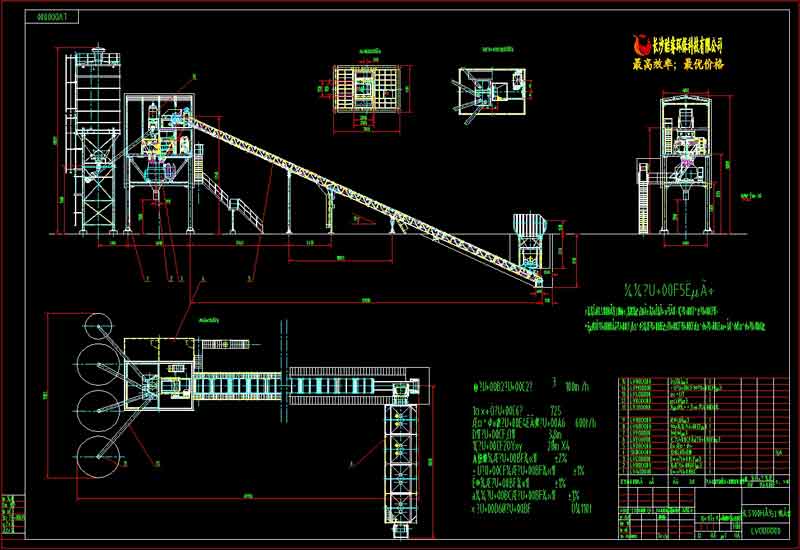 HZS120攪拌站平立面布置總圖