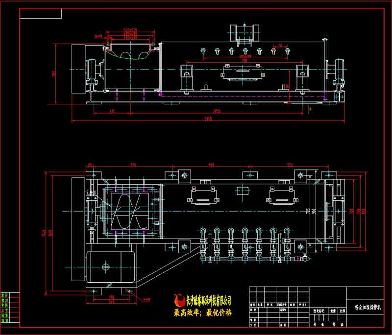 加濕攪拌機(jī)總圖