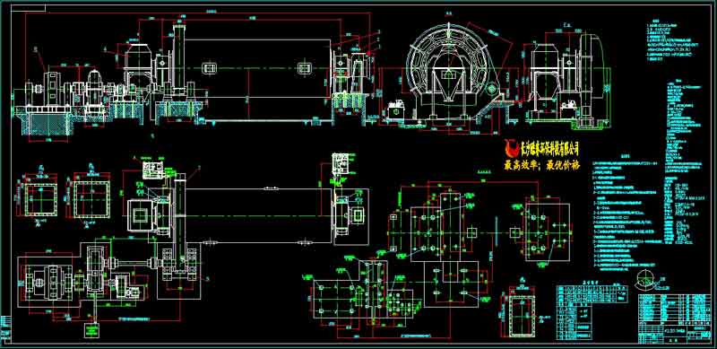 Φ3.2×13米球磨機(jī)詳圖