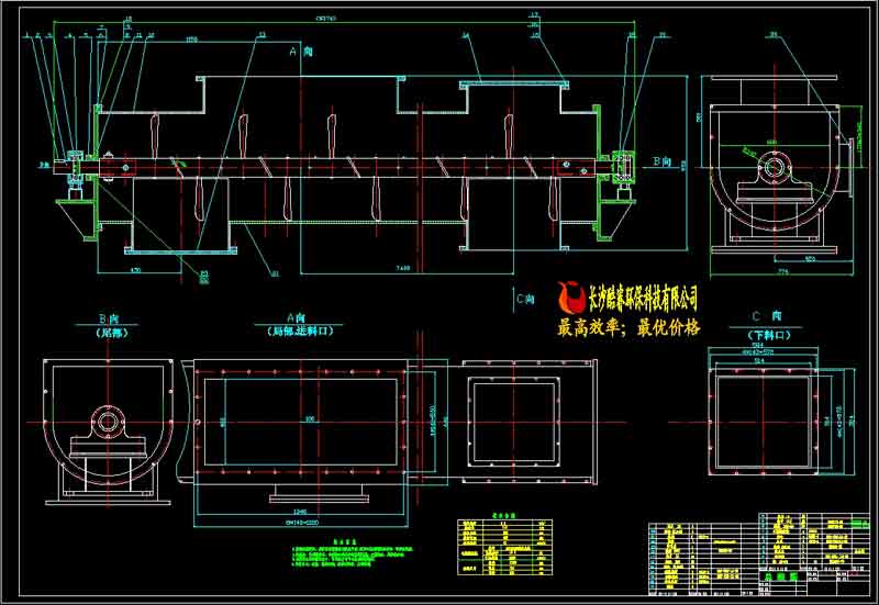 φ600×9000葉片式螺旋輸送機(jī)總圖