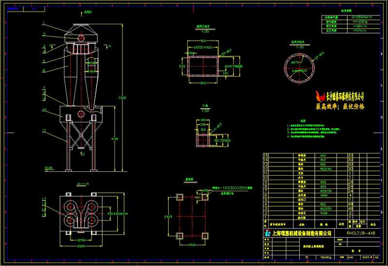 4×φ800并聯旋風除塵器總圖