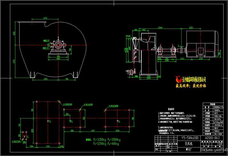 Y5-51No20D風(fēng)機(jī)總圖